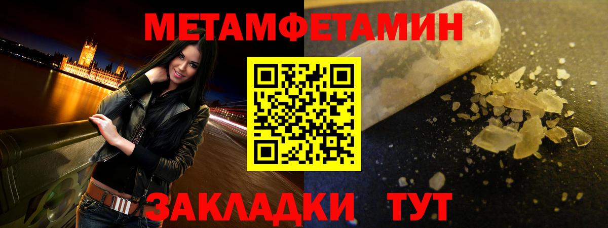 АМФЕТАМИН 98%  Вход с VPN  АМФЕТАМИН  АМФ  Россия 