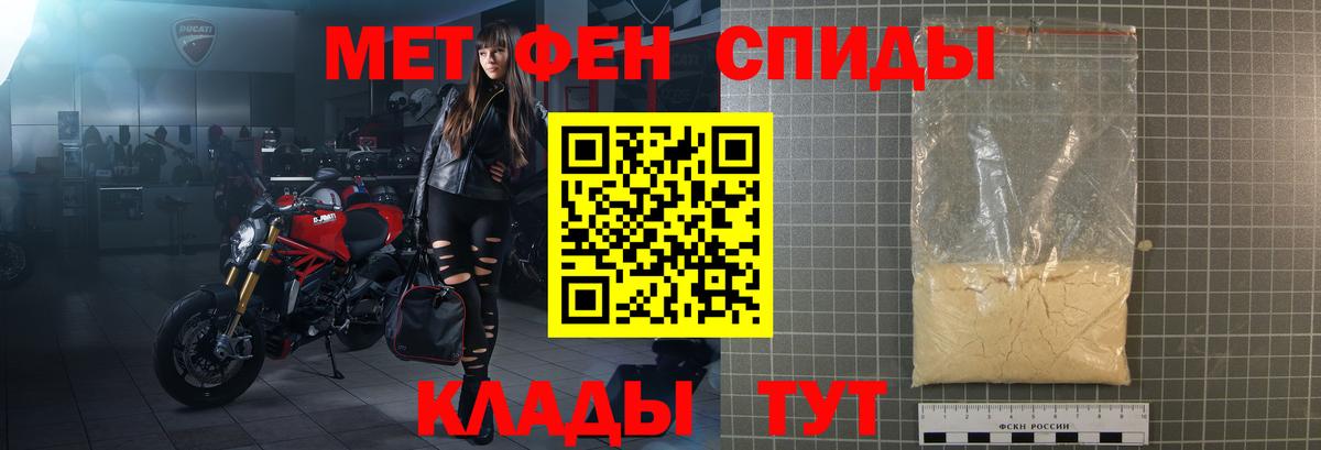 Amphetamine VHQ Россия