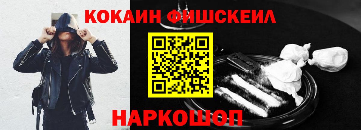 КОКАИН Эквадор Россия
