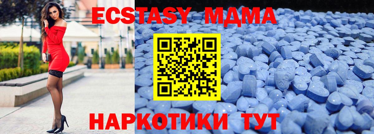 сайты даркнета наркотические препараты  ЭКСТАЗИ  Россия  Ecstasy круглые  Вход с VPN  ЭКСТАЗИ Дубай 