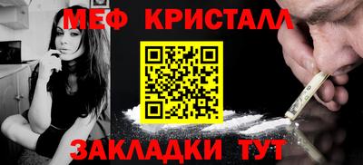 mdpv Абакан