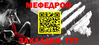 mdpv Абакан