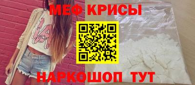 mdpv Абакан