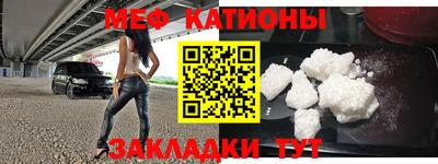 mdpv Абакан