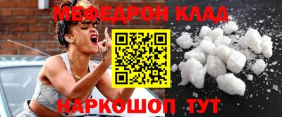 амфетамин Абинск
