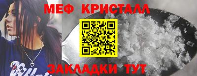 mdpv Абакан