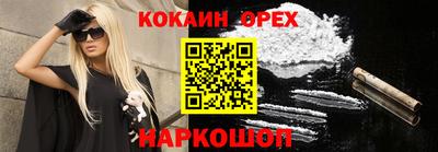 mdpv Абакан