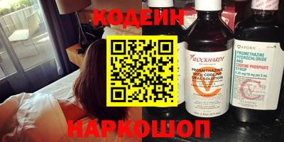амфетамин Абинск