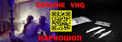 mdpv Абакан