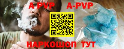 mdpv Абакан
