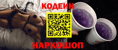 амфетамин Абинск
