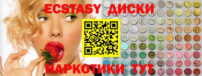 mdpv Абакан
