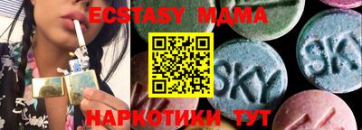 mdpv Абакан
