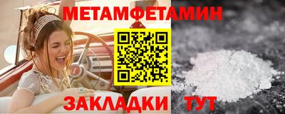 амфетамин Абинск