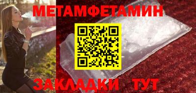 mdpv Абакан