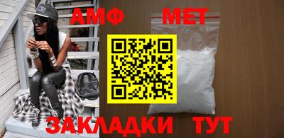 амфетамин Абинск