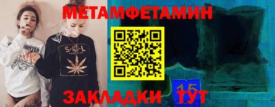 амфетамин Абинск