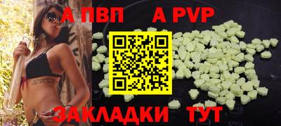mdpv Абакан