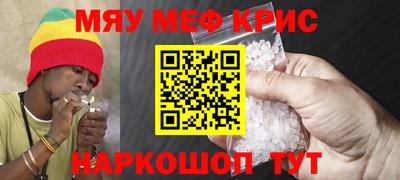 амфетамин Абинск