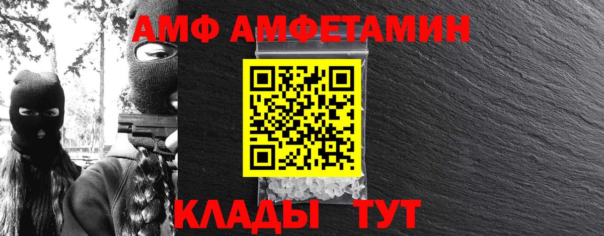Метамфетамин витя  Вход с VPN  МЕТАМФЕТАМИН  Метамфетамин витя  Россия 