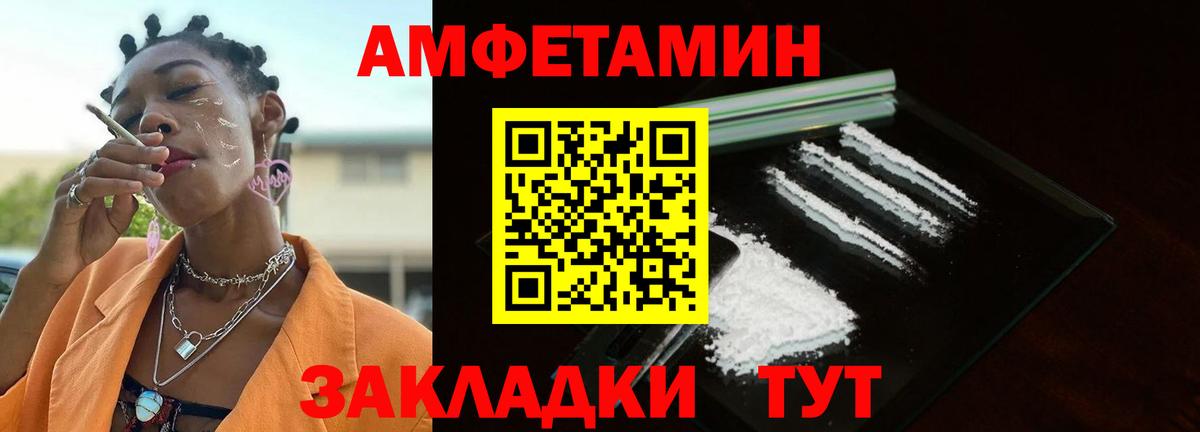 Метамфетамин кристалл Россия