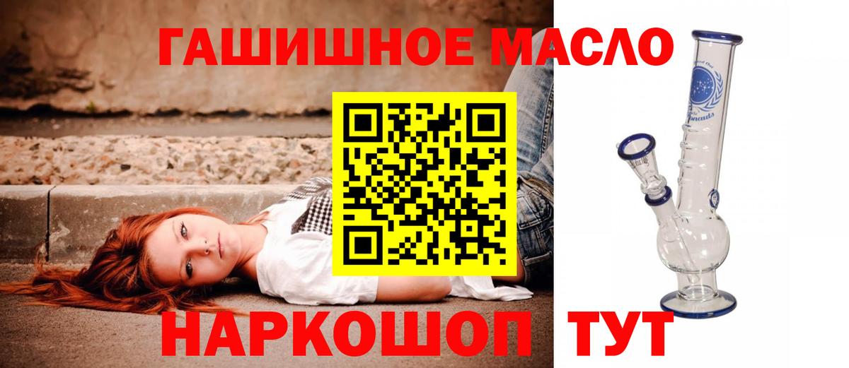 Дистиллят ТГК концентрат Россия