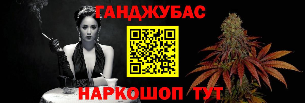 Канабис Bruce Banner  Конопля OG Kush  Россия  Вход с VPN 